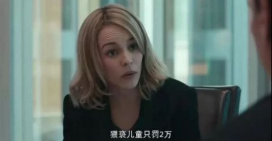 性侵儿童、贩卖婴儿,13亿人信仰的居然是这样的天主教?
