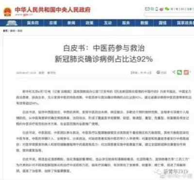 ,难道一夜之间,美国人的慈善心大发,要拯救中国人于水火之中吗?