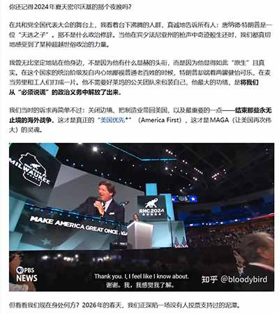 我们这个国家和民族,是注定要为自己,为全世界,为整个人类历史做出一些探索的。
