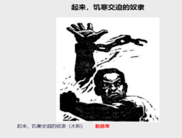 孙江｜带枪的黑人——毛泽东的革命与黑人的政治表象