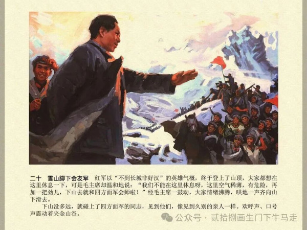 毛主席有一句残诗是这样总结的:“自信人生二百年,会当水击三千里”