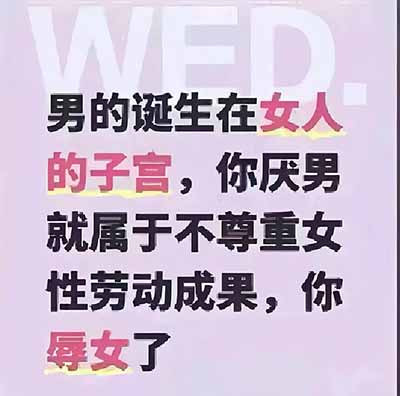 货币不仅仅是代表社会必要劳动的一般等价物,它还是满足自己欲望的标志,将人类进行交换的原则转变为对肉体的经济占有。如此一来,货币本身就是对交换的背离,将自身固着/贮藏在资本积累之中。