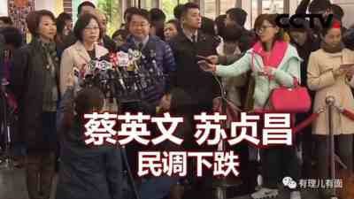 这个男人太狠了,前脚补刀蔡英文,后脚就“跑路”