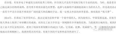 西方资本都知道顺应本国大政方针,咱们的资本眼中难道真的没有国籍,只有利润?