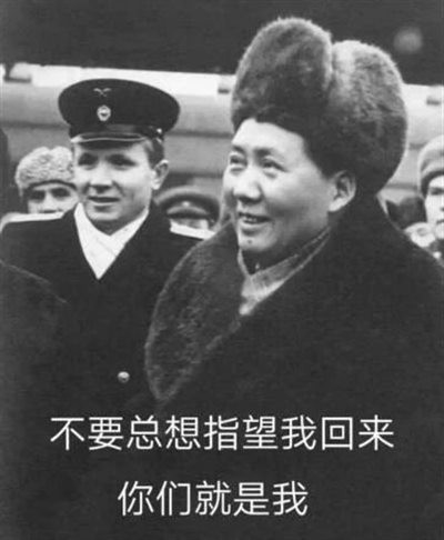 他走了,我们就是他!9月9日,一起缅怀伟大领袖毛主席!