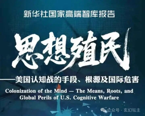 这篇文章的影响力,就如同当年’不是你撞的你为什么要扶’一样,必将给中国人带来极其深远的负面的影响。回想起日本的御殿场案,岂不是可以引起我们警戒的吗?