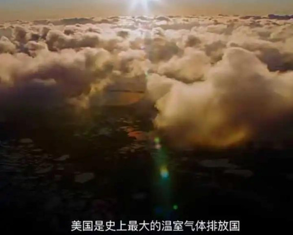 如果让美国人持续这样的生活方式，那将是人类的悲剧和灾难。