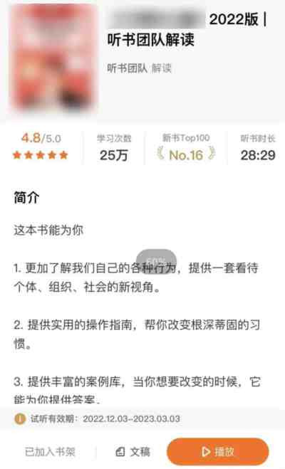归根结底,加速的社会、消逝的闲暇,是社会问题,是发展中的问题、是机制问题、是劳动者的权益问题,终究需要社会结构、社会关系的广泛调整以期更好地解决。