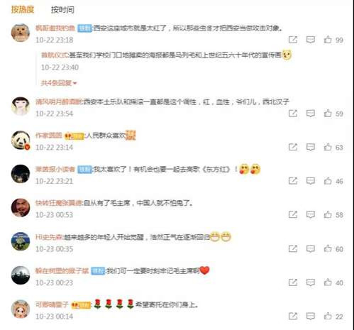 刚刚打工人高喊“毛主席万岁”，原来是这样的……