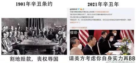 如今我们能硬起拳头平等的和世界对话,不再受欺辱和挑衅,我们能站起来!这些都是前辈们抛头颅洒热血用生命换来的!我们要永远记住那些为新中国诞生而献身的英烈和伟人!因为他们,中华民族才又一次傲立世界民族之林!珍惜现在来之不易的生活,更要懂得所肩负的历史责任和使命!共勉!