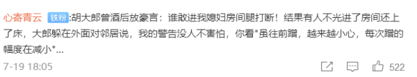 我们知道，战争是政治的延续，政治是经济的集中体现。战争如何发展，要看政治的发展，而其根源在于经济。
