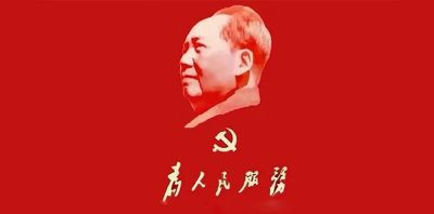 文章以“种子与土壤”为喻,指出资本主义文化、封建思想残余与宗教迷信泛滥正在污染社会文化生态,强调唯有系统性改良文化土壤、重建以劳动和平等为核心的人民文化,才能培育健康向上的时代精神。