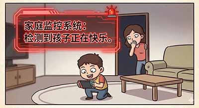 “停止责怪自己”是一个起点而非终点。真正重要的是，尝试让那些被说成“只是我自己的问题”的经验，重新进入我们关于家庭、学校、劳动和公共生活的讨论之中。