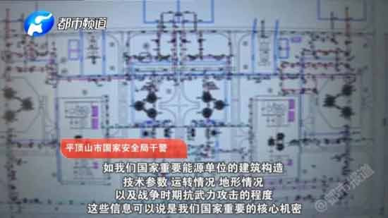 如果每个人都嫌自己收入低,是不是每个人都有理由卖国了?涉及国家安全的时期,只算经济账吗?只谈个人利益吗?