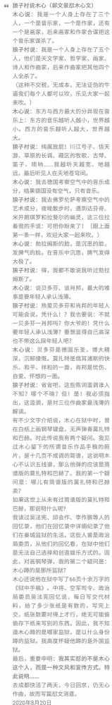 公知作妖,甘当美国的“第五纵队”,这笔账总不能全记在美帝头上吧?那些把民国范儿请回来当祖宗供着的贱人们是不是也该谢罪呢?这不仅仅是贱,更是要给还乡团开路啊!