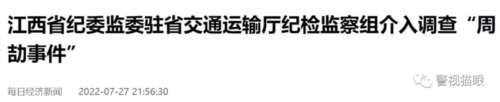 我的一位同学给了相当精彩的评论:大家骂周公子,却有很多人都想成为周公子;大家夸二舅,却都想逃离二舅。这才是最大的悲哀。