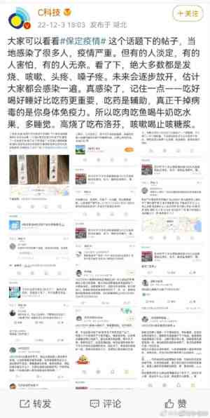 这种毫无理由的层层加码,让人心生厌烦却又无能为力。今年,又是一个“非必要不返乡”,的确多少会让人心冷——普通人总是承受了更多的代价。