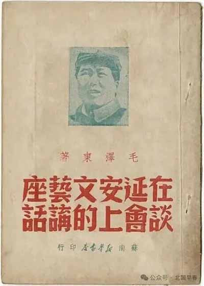 拿新大众文艺和新人民文艺所塑造的人民形象来对比，我们可以看出新大众文艺塑造的人民形象实质上模糊淡化了阶级立场，也缺乏批判现实本质的能力，没有写出真正的人民形象。