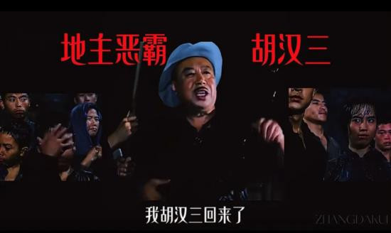 红友倡议口号:定此节者皆畜牲,过此节者无我师。不改此日,抵制无期!