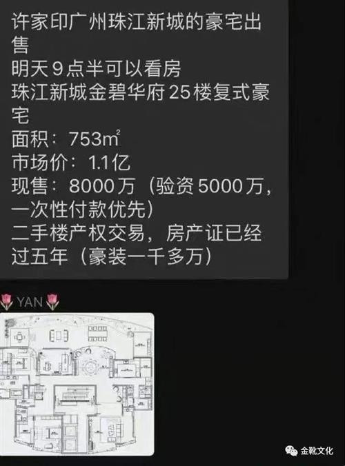 “伴随着帝国主义和中国民族工业的矛盾而来的,是中国民族工业得不到帝国主义的让步的事实,这就发展了中国资产阶级和中国工人阶级之间的矛盾,中国资本家从拚命压榨工人找出路,中国工人则给以抵抗。”