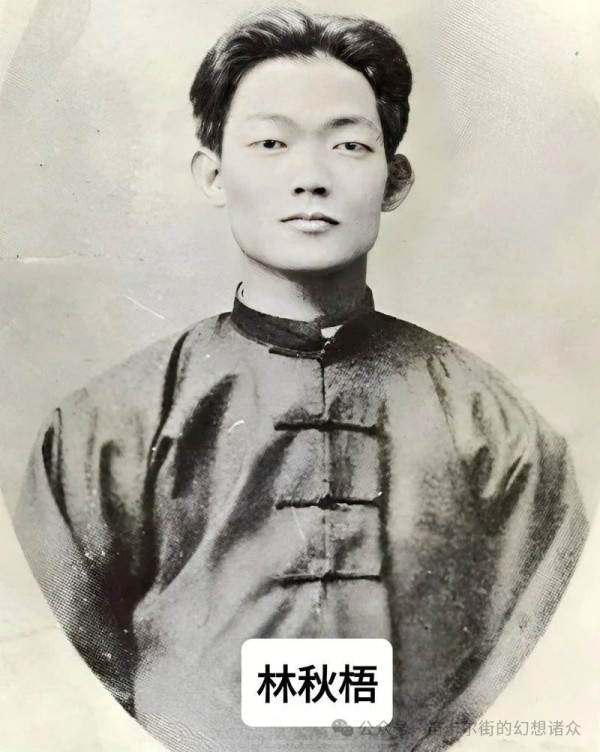 任何一种哲学思想,都有进步的和落后腐朽的,这也符合辩证法。本文摘自1920年代日治时期台湾佛教杂志《南瀛佛教》第7卷第2号,1929年。作者林秋梧,法号证峰,著名东亚左翼进步佛学先驱。供参考。