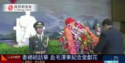 熟悉刚果人民反殖民斗争历史的齐塞可迪总统,又怎么可能不代表刚果人民去瞻仰一下毛主席呢?