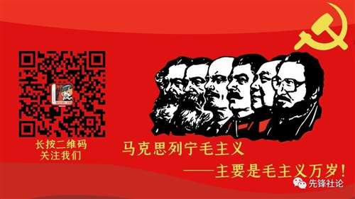 国际共运快讯：印度共产党（毛主义）在烈士周前后的一些行动