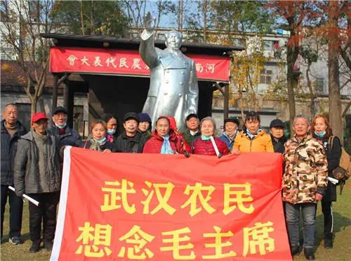毛主席我们想念您:武汉工农兵群众隆重纪念毛主席诞辰127周年!