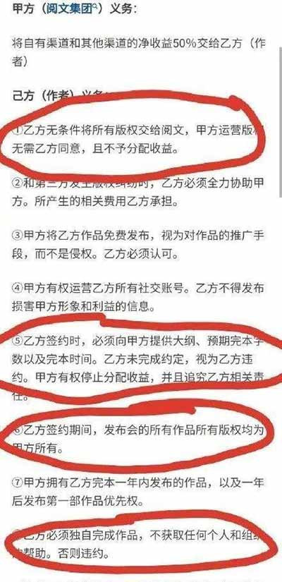 网文写手发起“五五断更节”，打响了新时代劳工反对资本霸凌的第一枪