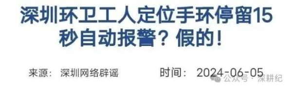 晋江环卫工人调查