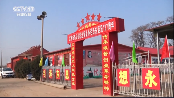 央视报道纪念毛主席诞辰127周年活动,滚滚洪流谁也阻挡不住!