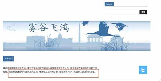 独家揭秘！美驻华使馆悬赏最高3万美元，在中国招募“第五纵队”