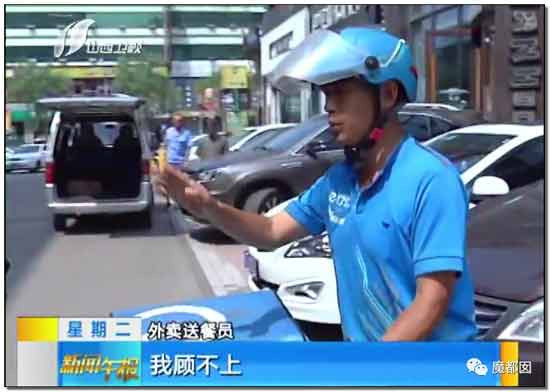到底是谁在逼外卖骑手闯红灯、逆行、撞死人？