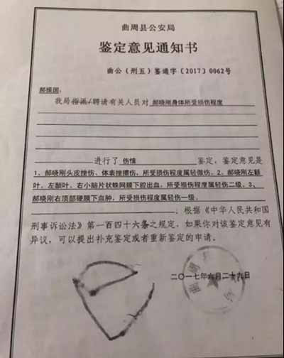 【一周怪事】女服务员被逼下跪,举刀怒砍