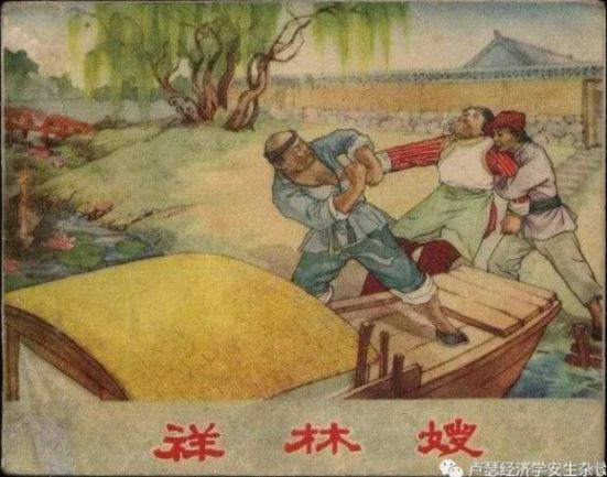 一直想写一篇文章说说丰县的事情，但是一直没有落笔。中学课本有一篇鲁迅的小说《祝福》。