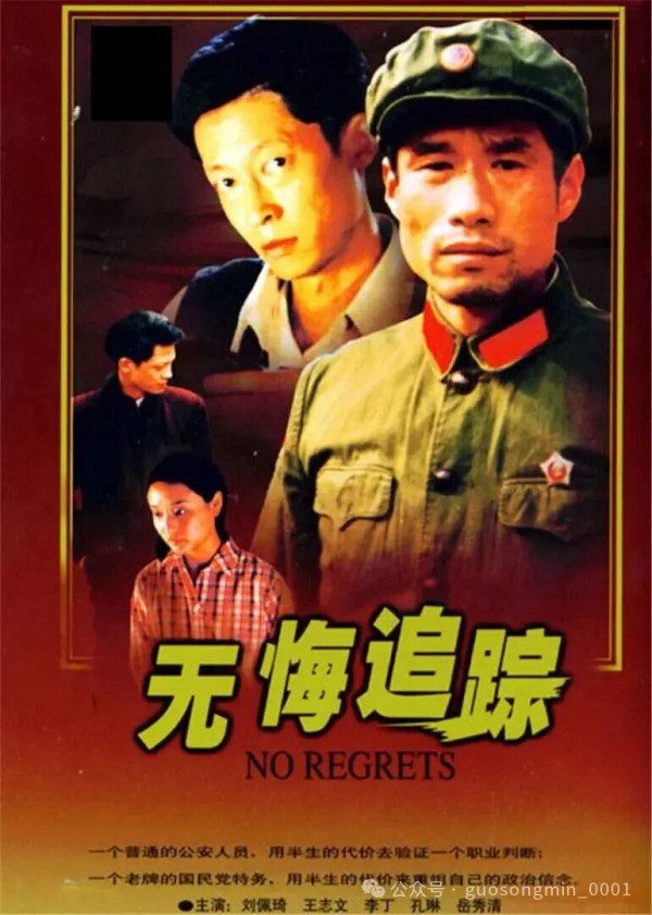 肖大力对冯静波的追踪，在建国初是政治性的，八十年代则变成个人性的。