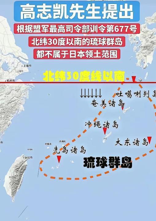 可以再进一步假设或推演一下,如果中方真的实行“毒归原主”行动后,以高市早苗为首的日本死硬军国主义分子冥顽不化,仍拒绝支付赔偿(其可能性很大),笔者新招是向通过台湾海峡日本商船强征“过路费”来强制日本支付中方战争索赔。为打击日本军国主义嚣张气焰,今后应永久性前禁止日本军用舰船穿越台湾海峡,即使交费也不放行。