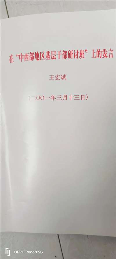 走进南街村(13)南街村也有阶级斗争,南街村的集体经济是怎样“斗”出来的?