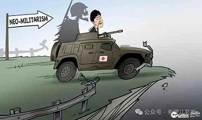 历史的教训就摆在眼前，情报开路、武力跟进，这条路日本走过一次，如今正在换壳重走。