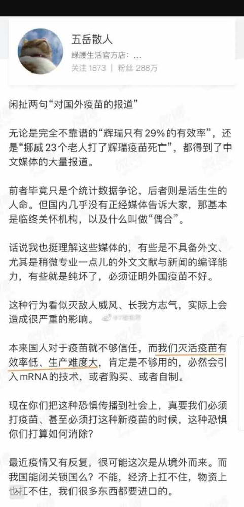 亿万万活生生人的生命被他们端上了亚伯拉罕的祭坛,为他们的“主义”和利益献祭,这样的“主义”是反人类的,任何辩白都是不堪一击的。