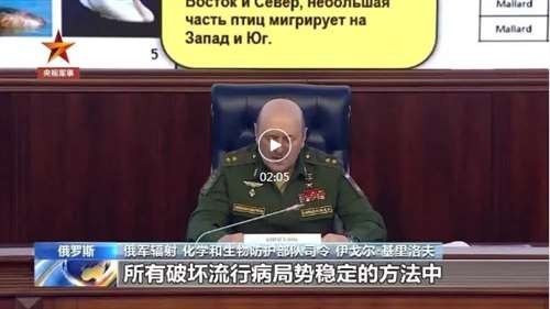 俄军公布大量文件！披露美在乌生物武器研究，“类似731部队”