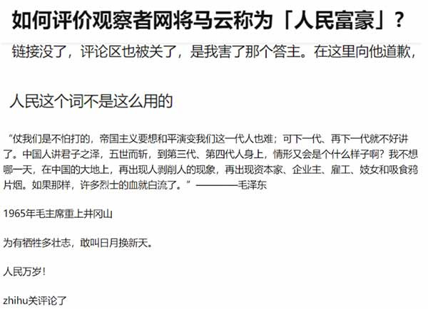 五四运动101周年前后的舆论场,曾经被称为“垮掉的一代”的青年人打了两场仗:一场是怼马云,另一场则是撕方方。前者是资本的代言人,后者被指责是给帝国主义递刀子。笔者在之前的文章已经说过,这不正是五四“反帝反压迫”两大主题的百年回响吗?