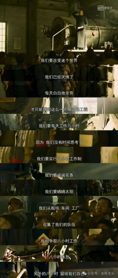 只有战斗,只有不断深化自我革命,才能在增量上夺取、在存量上守护属于工人阶级的权益。