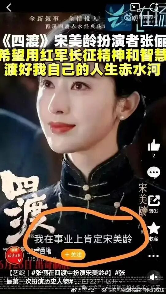 网友们朴素地认为是几个演员、几个导演、几个剧组的问题，从这次舆情暴露的，可以让更多人思考，不是那么简单，这是一股明晃晃的强大势力！