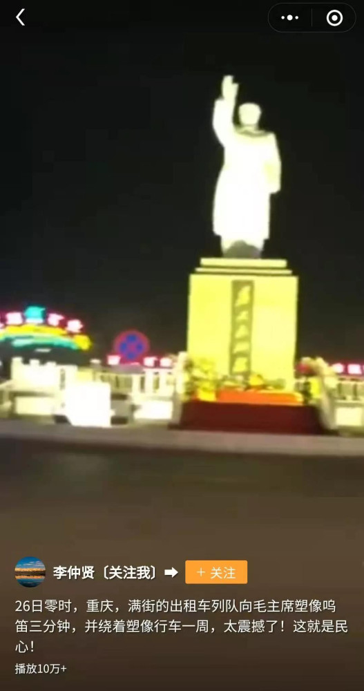 此情此景，那些曾经“顶天立地是工人”的出租车师傅们，能不怀念毛泽东时代，能不怀念毛主席吗？