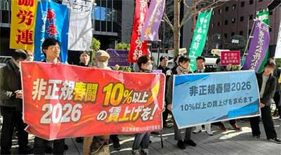 在日本社会,贫困群体间的分裂被不断煽动,人人都只被眼前的到手收入牵动注意力。