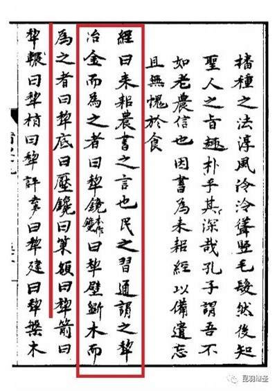 没有从中国引入的技术,英国饭都吃不饱,何谈农业革命和工业革命