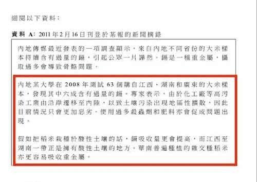 “没有日本侵华，哪有新中国”？烂到根里的香港教育！