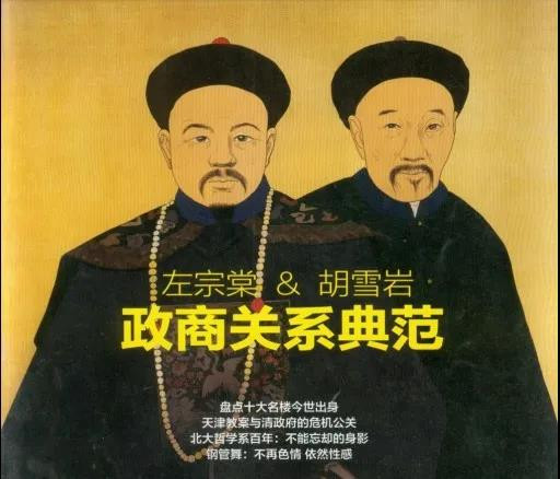 当前，国际战略之争利益牵扯复杂，各类国际组织所扮演的角色及幕后实际控制人，都需要我们高度警惕，严守中国利益，谨慎推进合作。让我们拭目以待...