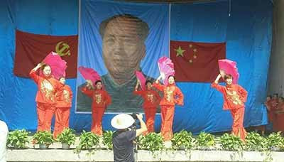 “开天辟地千秋歌颂伟人”——河北涉县南庄大剧场举行纪念毛主席逝世43周年文艺演出